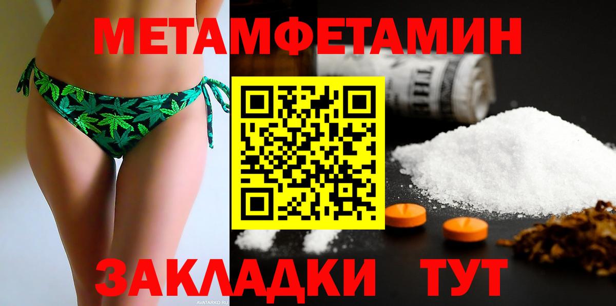 АМФЕТАМИН  Амфетамин Premium  Вход с VPN  АМФ  Кызыл 