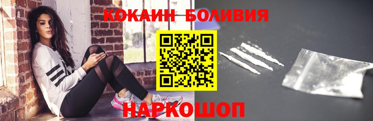 КОКАИН Перу Кызыл