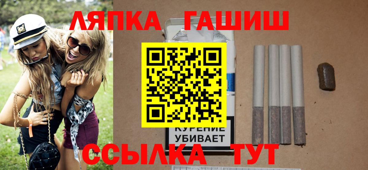 Гашиш Изолятор Кызыл