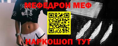 бутик Волжск