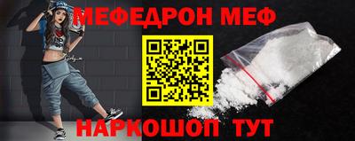 бутик Волжск