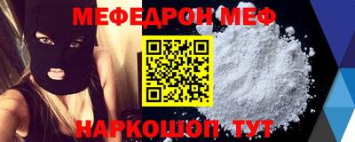 каннабис Волжский