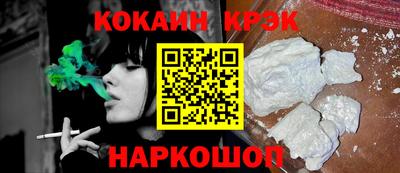 альфа пвп Волгодонск