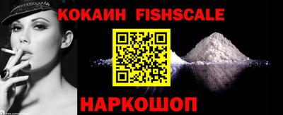 первитин Железногорск