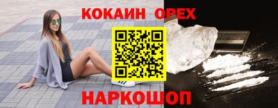 каннабис Волжский
