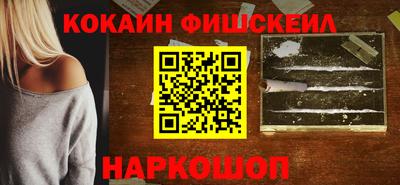 каннабис Волжский