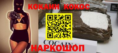 бутик Волжск