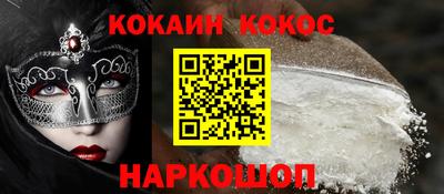каннабис Волжский