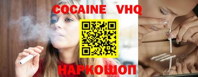 бутик Волжск