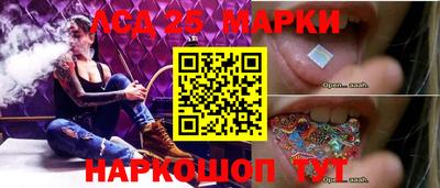 каннабис Волжский