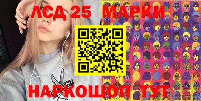каннабис Волжский