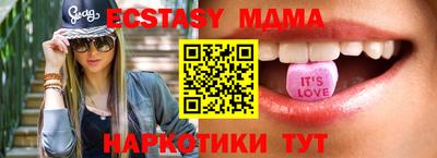 каннабис Волжский