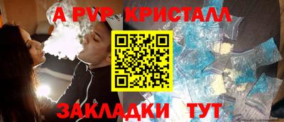 метадон Железноводск