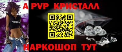 каннабис Волжский