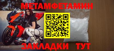 каннабис Волжский