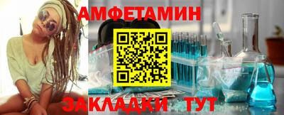 бутик Волжск