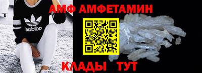 бутик Волжск