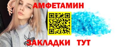 бутик Волжск