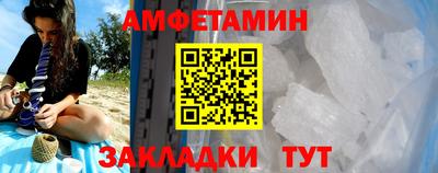 альфа пвп Волгодонск