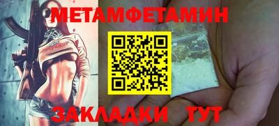 каннабис Волжский