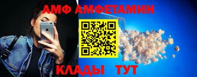 альфа пвп Волгодонск