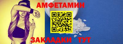 бутик Волжск