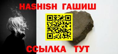 каннабис Волжский
