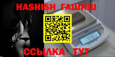 бутик Волжск