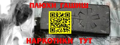 бутик Волжск