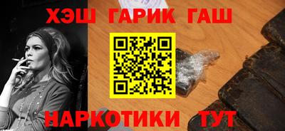 альфа пвп Волгодонск