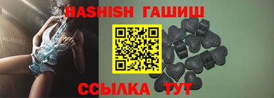 каннабис Волжский