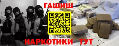 бутик Волжск