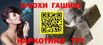 каннабис Волжский
