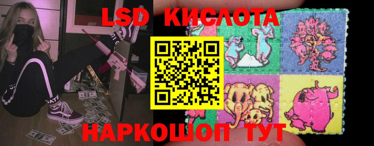 Кызыл  Лсд 25 экстази ecstasy  Вход с VPN  LSD-25 экстази кислота 