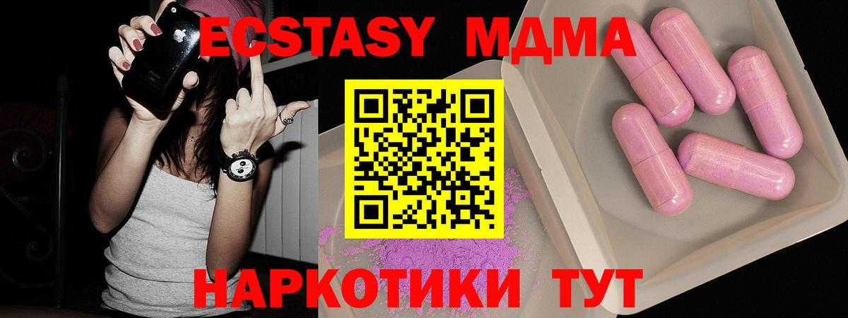 МДМА молли Кызыл