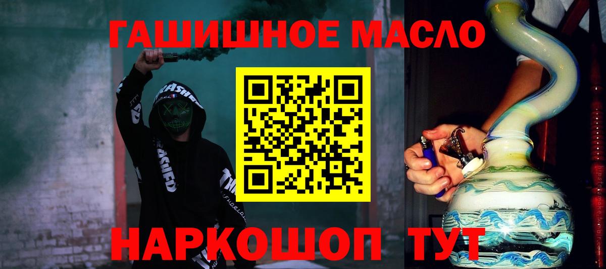 ТГК вейп с тгк Кызыл