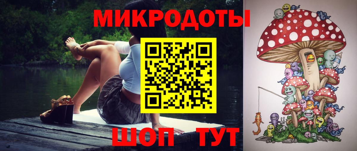 Галлюциногенные грибы мицелий Кызыл