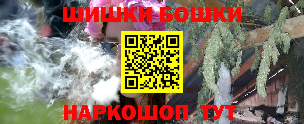 Марихуана Ganja Кызыл