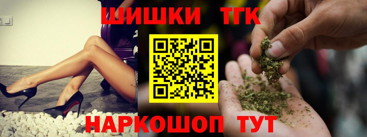 Марихуана VHQ  Вход с VPN  Канабис White Widow  Кызыл  Бошки марихуана SATIVA & INDICA  Каннабис OG Kush 